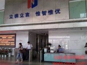 Nanjing Newspaper Group Wing Gate Access System Case Study