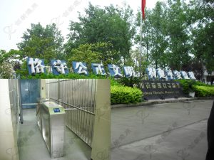 成都女子监狱三辊闸案例|创新通 Abstract: Chengdu Women's Prison Turnstile Case Study | CXT