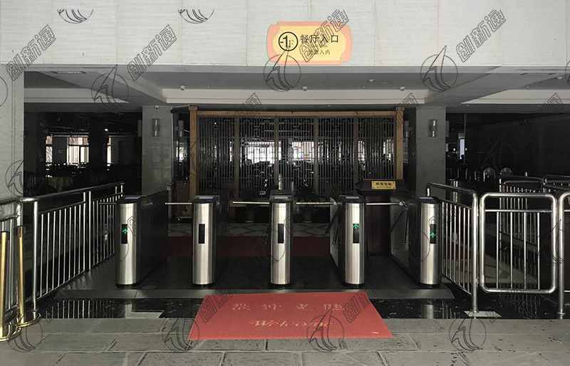 Abstract: Case Study of CXT 11-Channel Turnstile Used at Afan Ecological Restaurant in Yuanjiajie Tourist Base, Zhangjiajie City, Hunan Province