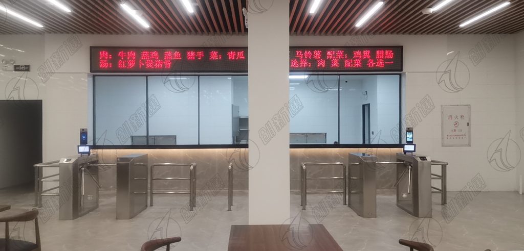 The government canteen's fully automated three-roller screens were completed, exceeding standards and expectations.
