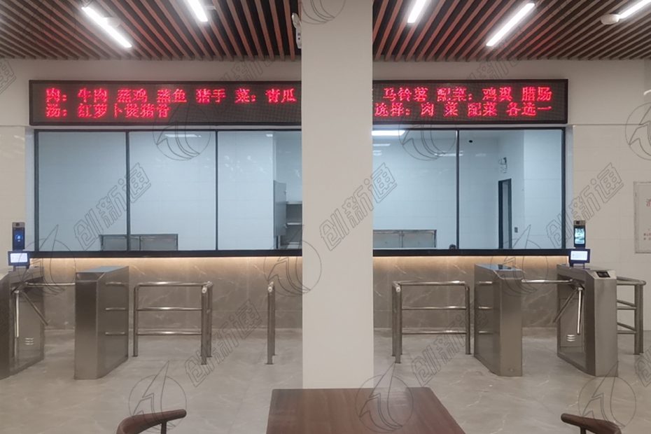 The government canteen's fully automated three-roller screens were completed, exceeding standards and expectations.