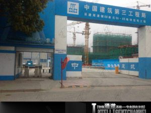 Case Study of Combining Tripod Turnstiles and Swing Gates by China Construction Third Engineering Bureau