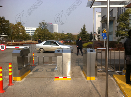 Nuclear Power Research Institute Swing Gate and Wing Gate Combined Case Study
