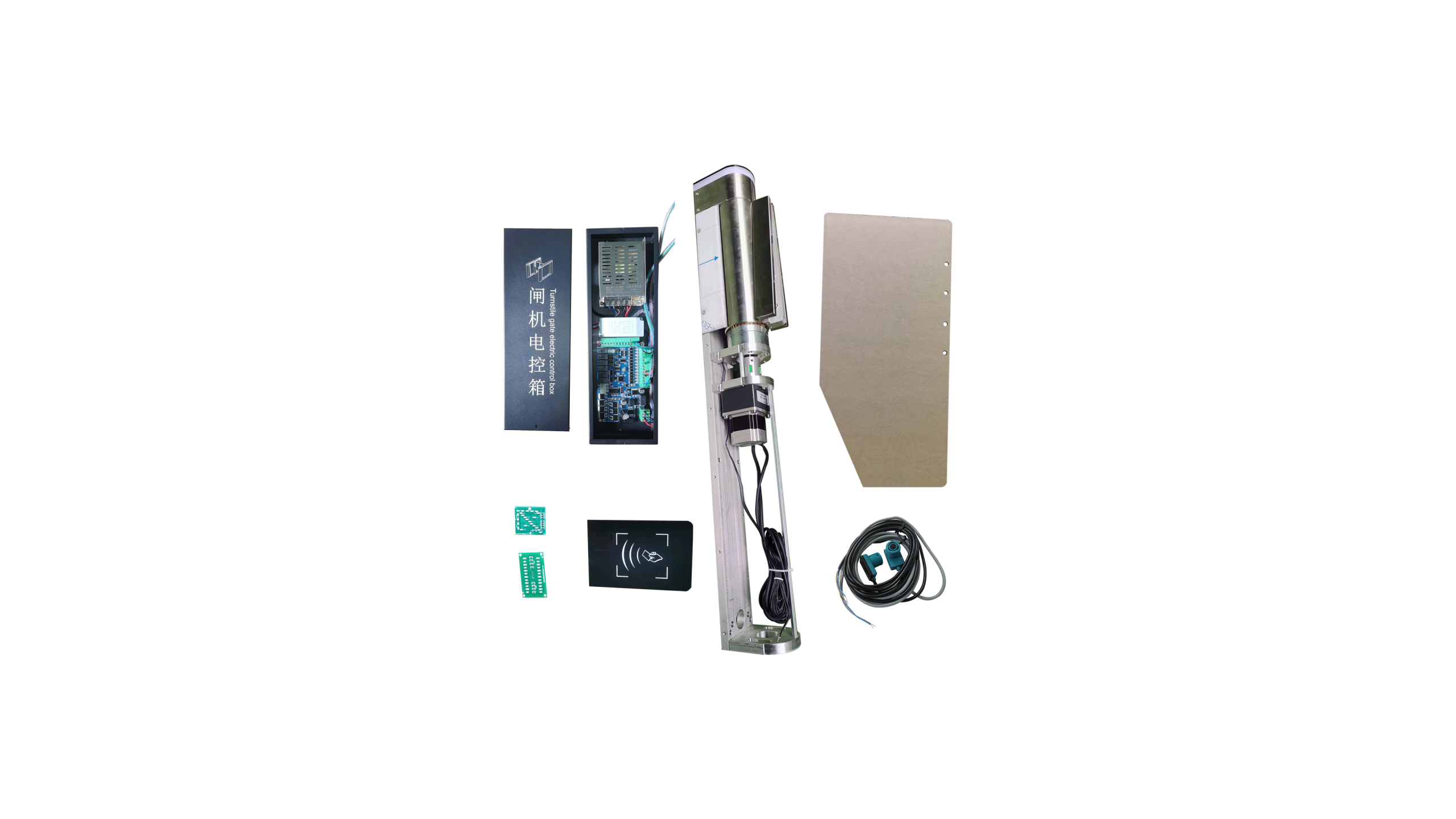 Smart Speed Gate Accessories