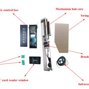 Smart Speed Gate Accessories